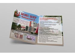 Дизайн буклета бизнес-центра «Октябрьская 61»