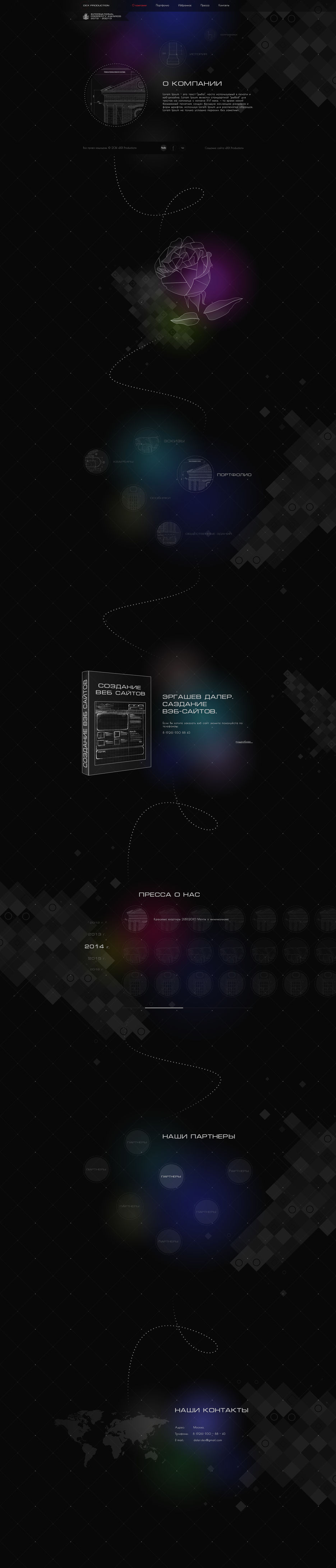 web architector - без розы копия.jpg
