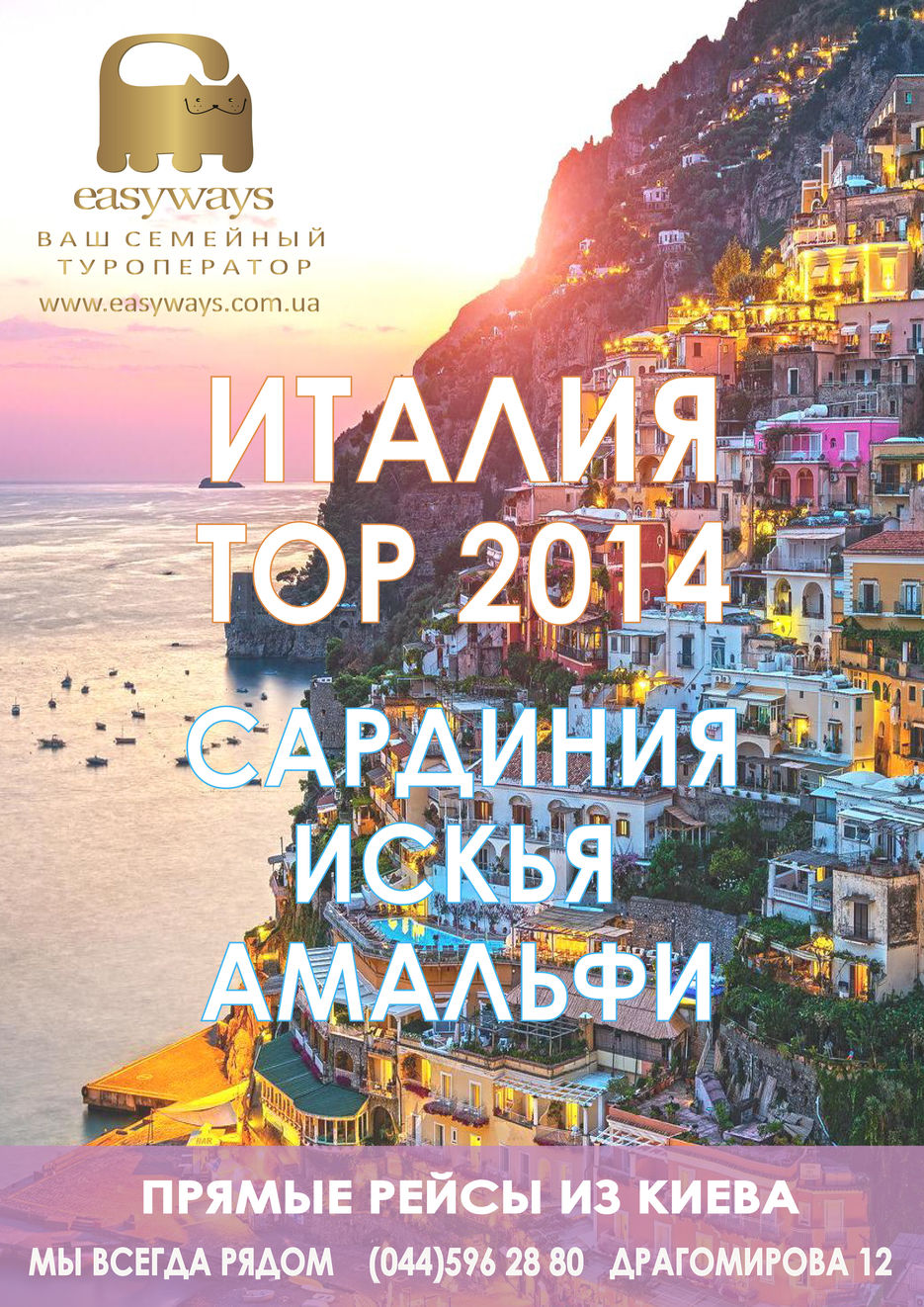 Италия.jpg