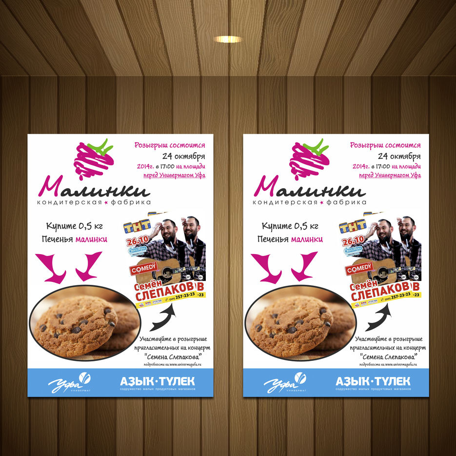 Wooden стена.jpg