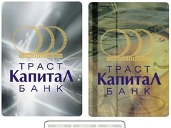 карманный календарь