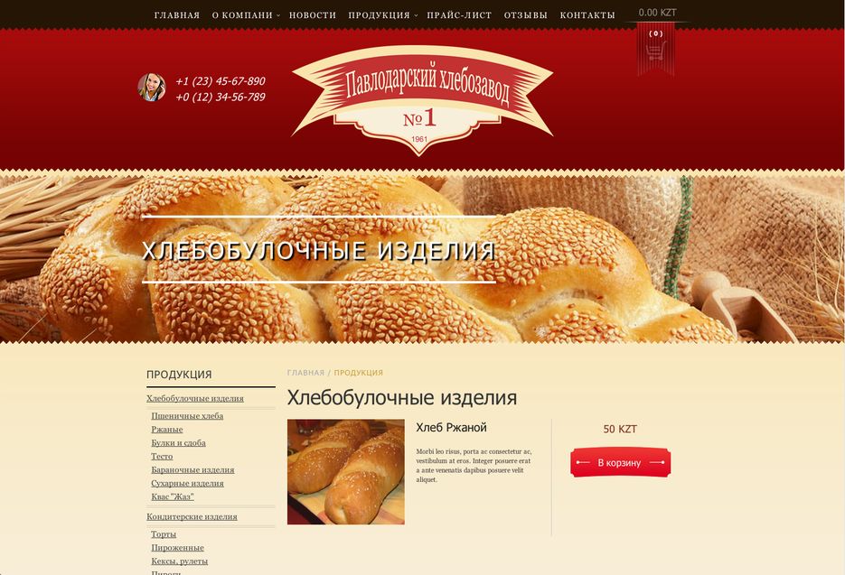 Снимок экрана 2014-05-02 в 10.37.55 после полудня.png