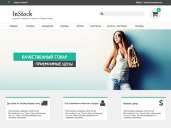 InStock - интернет магазин