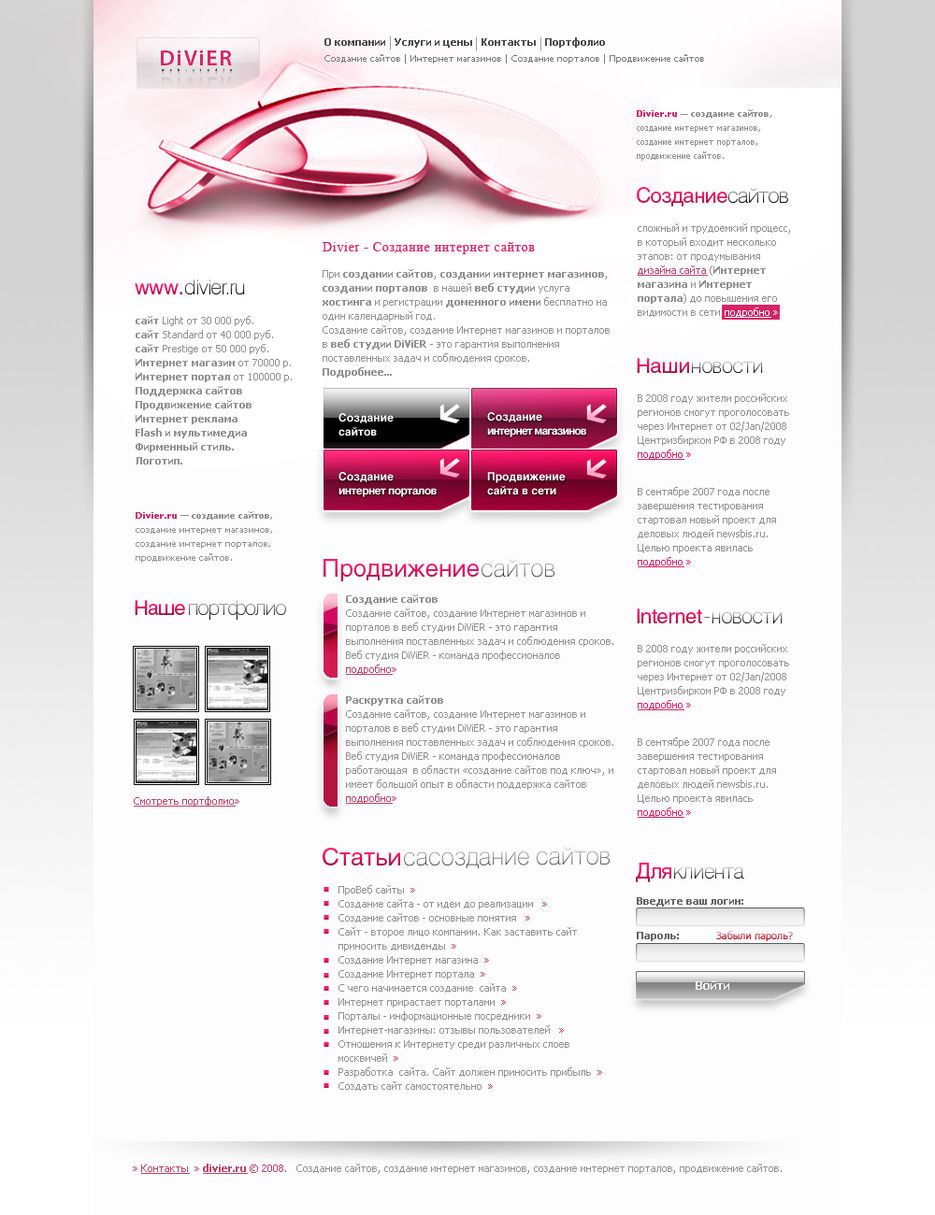 Diver web studio.jpg