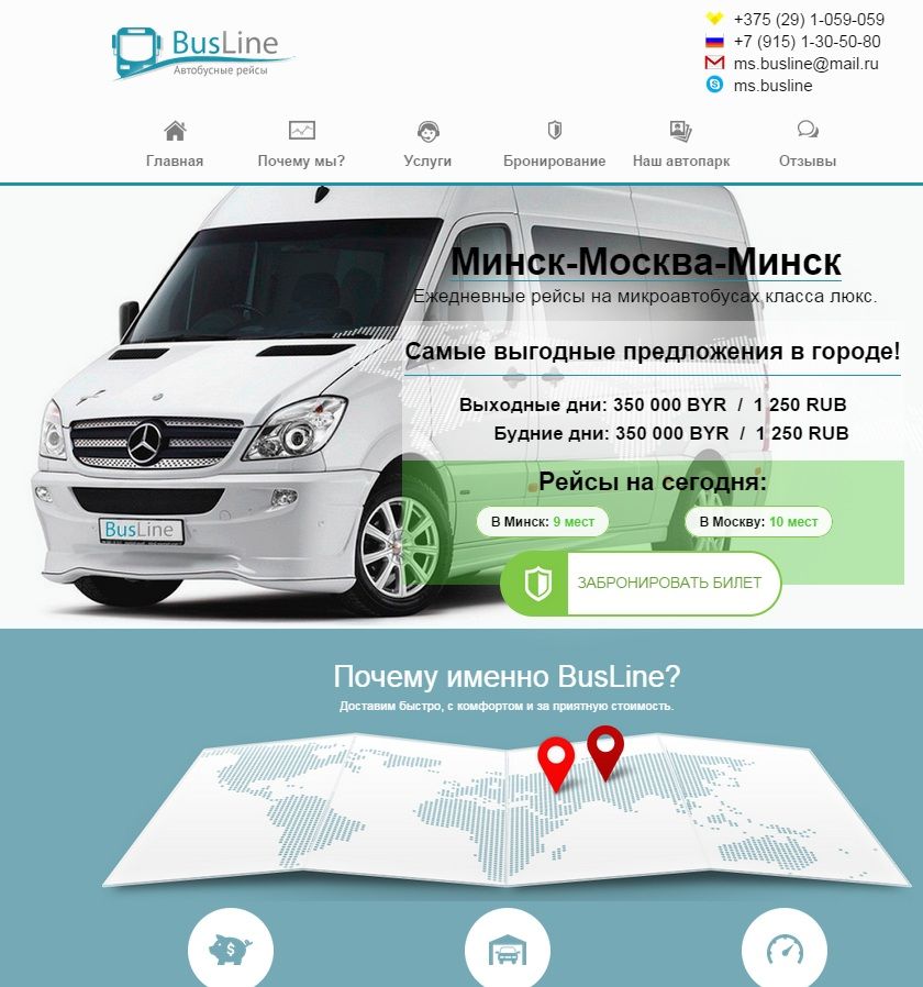 Сайт доставки хабаровск