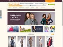 Сайт Женской одежды