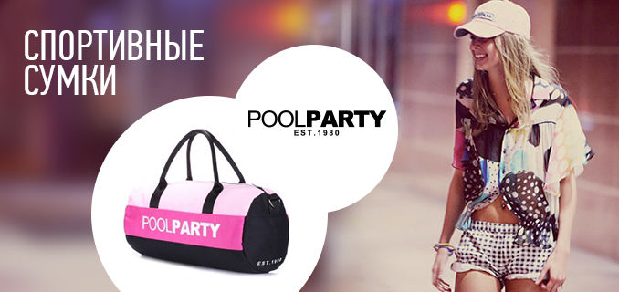 poolparty_678х320_01.jpg