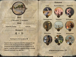 Дизайн игрового интерфейса
