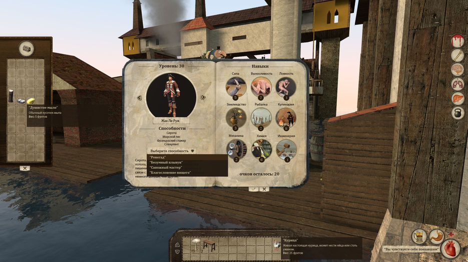 main_hud.jpg