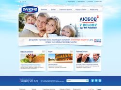 Корпоративный сайт Danone