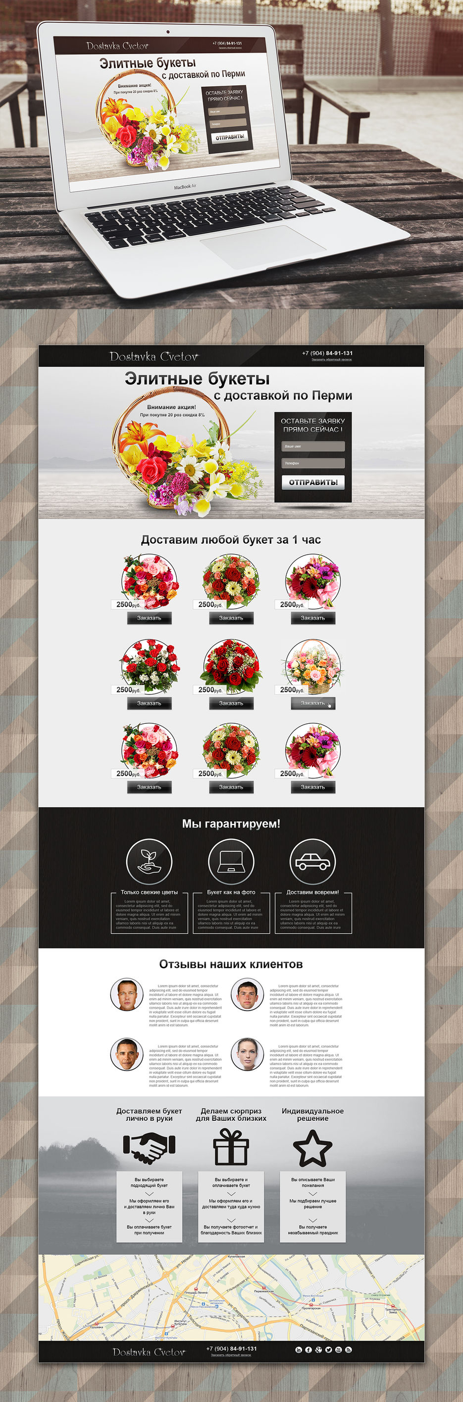 mockup_air-2.jpg