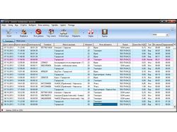 Программа тарификации для мини-АТС