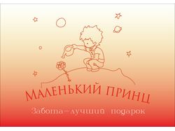 Логотип для ателье детской одежды
