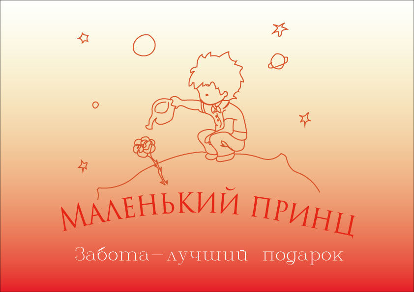 логотип-мп-1.jpg