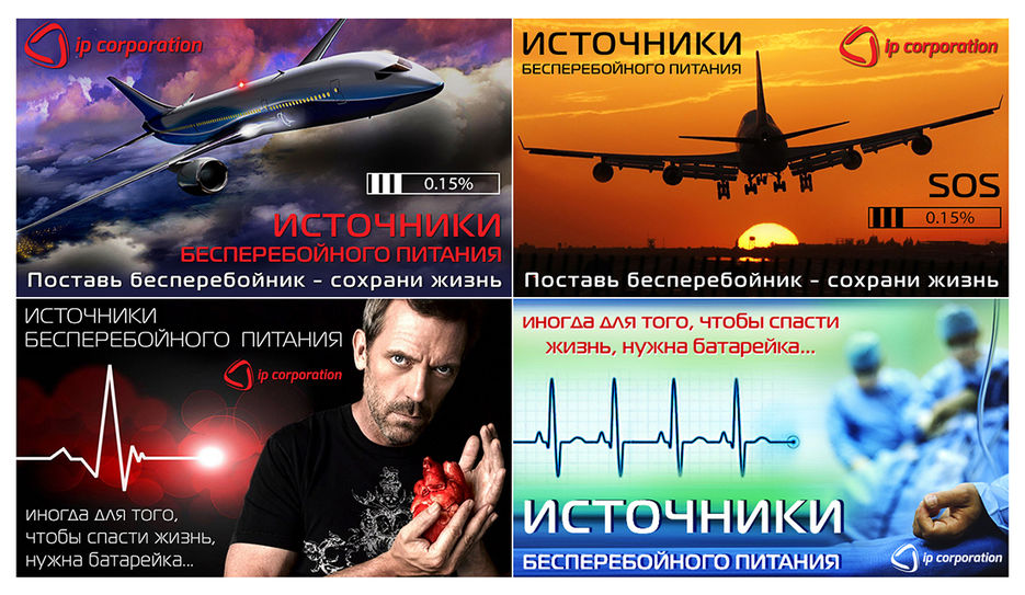 Баннеры2.jpg