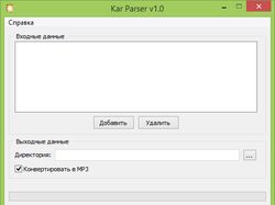 Программа для работы с караоке-файлами - KarParser