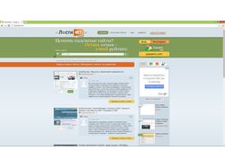 Расширение-информер с рейтингом сайтов - ЛестиНет
