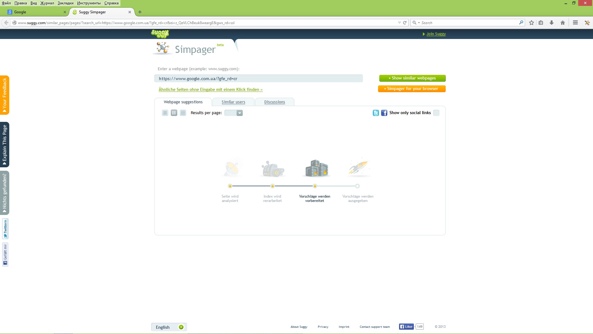        Simpager