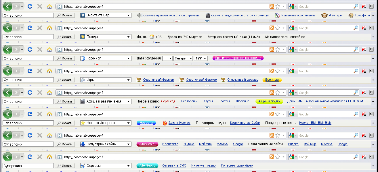    MultibarToolbar 8 in 1