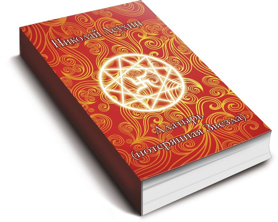 3d-book-smart-object.jpg