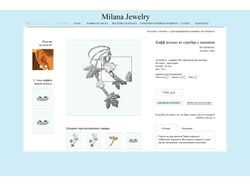 Milana Jewelry