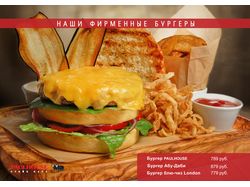 лайтбокс