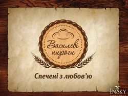 «Василевi пироги»