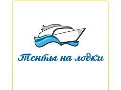 Тенты на лодки. Логотип.