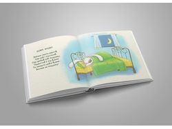 Иллюстрация для детской книги стихов
