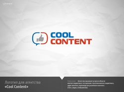 Логотип Cool Content