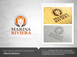 Знак Marina Riviera