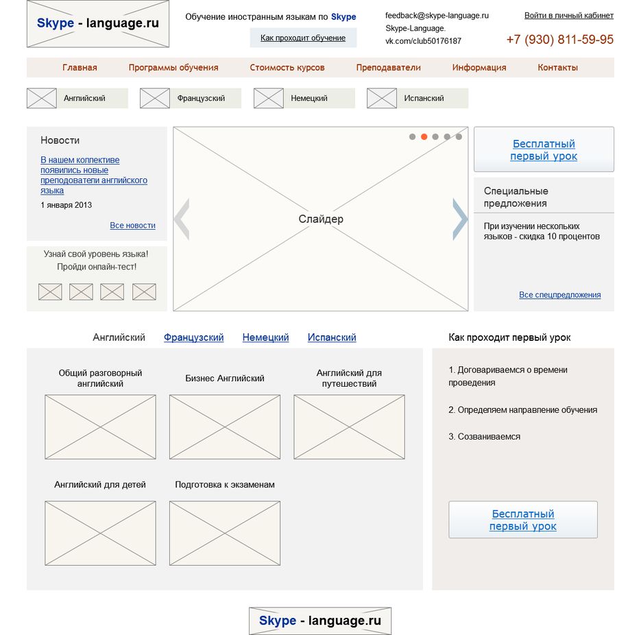 1_главная_1_2.png