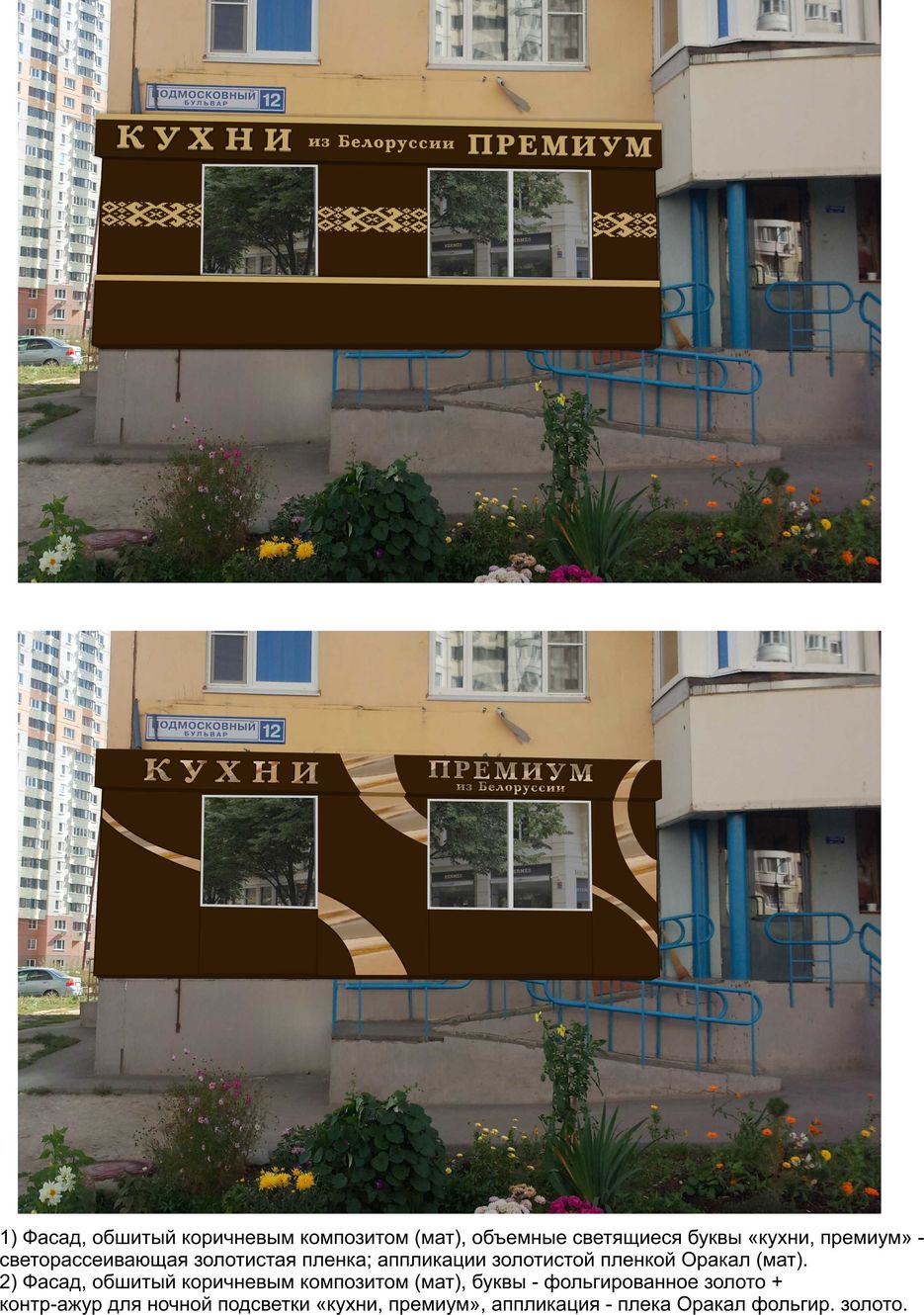 Кухни_2_3.jpg