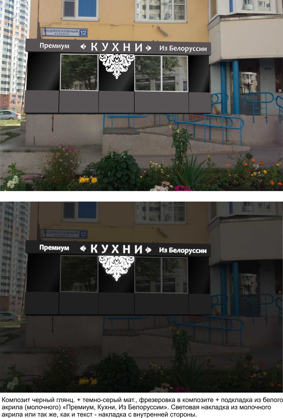 Кухни_1.jpg