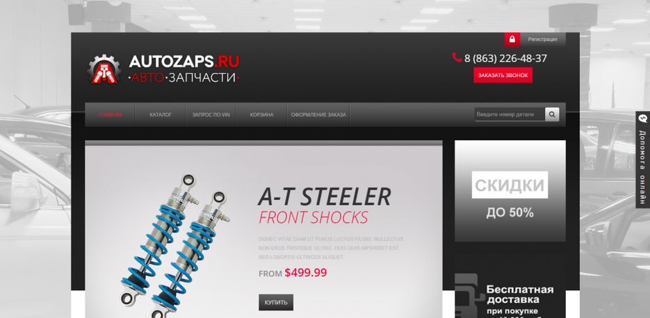 Screenshot_2-1110x544.png