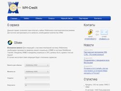 WM-C.RU кредитный автомат Webmoney WM-C.RU кредитный автомат Webmoney