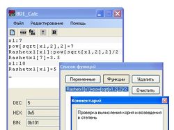 BDE_Calc