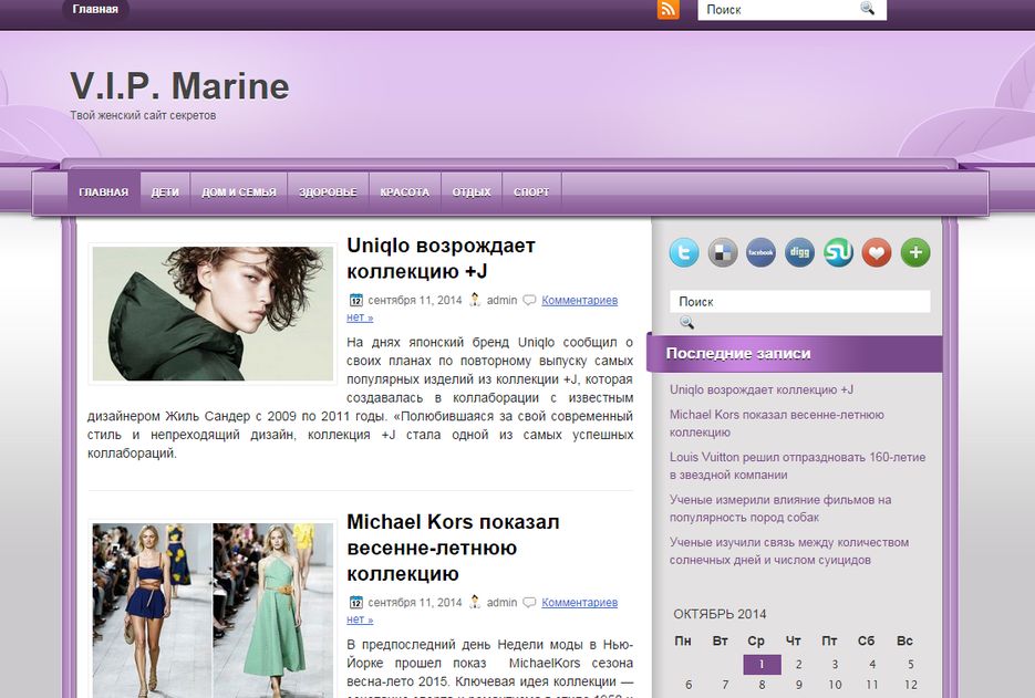 2014-10-01 20-06-42 Скриншот экрана.png