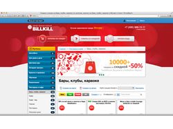 billkill.ru