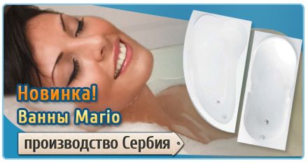 баннеры для ванной -пятый баннер.png