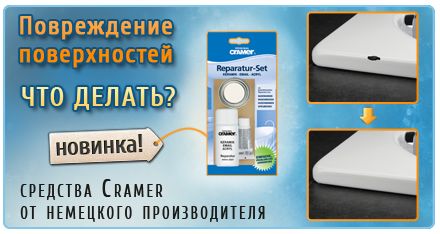 баннеры для ванной четвертый.png