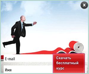2-6-AdSpot-300-250.gif