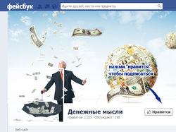 аватарки
