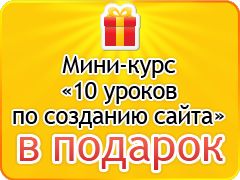 баннер-прозрачный-1---желтый.png