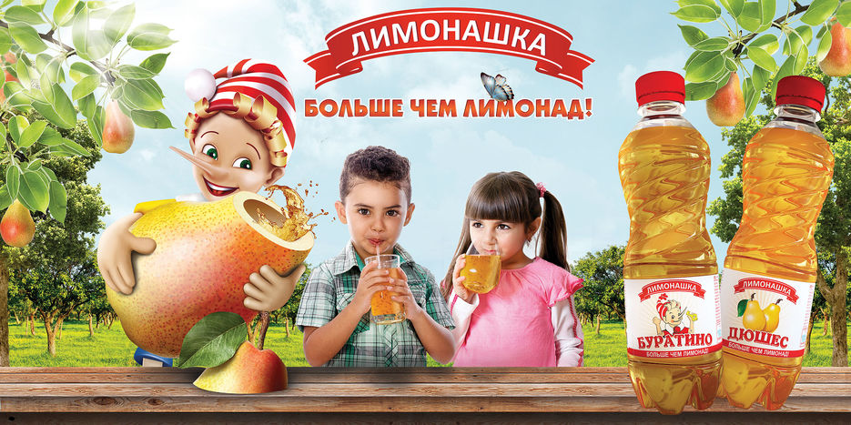 баннер фенси-Recovered_1.jpg