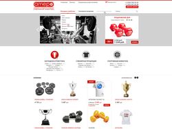 Дизайн сайта Amero
