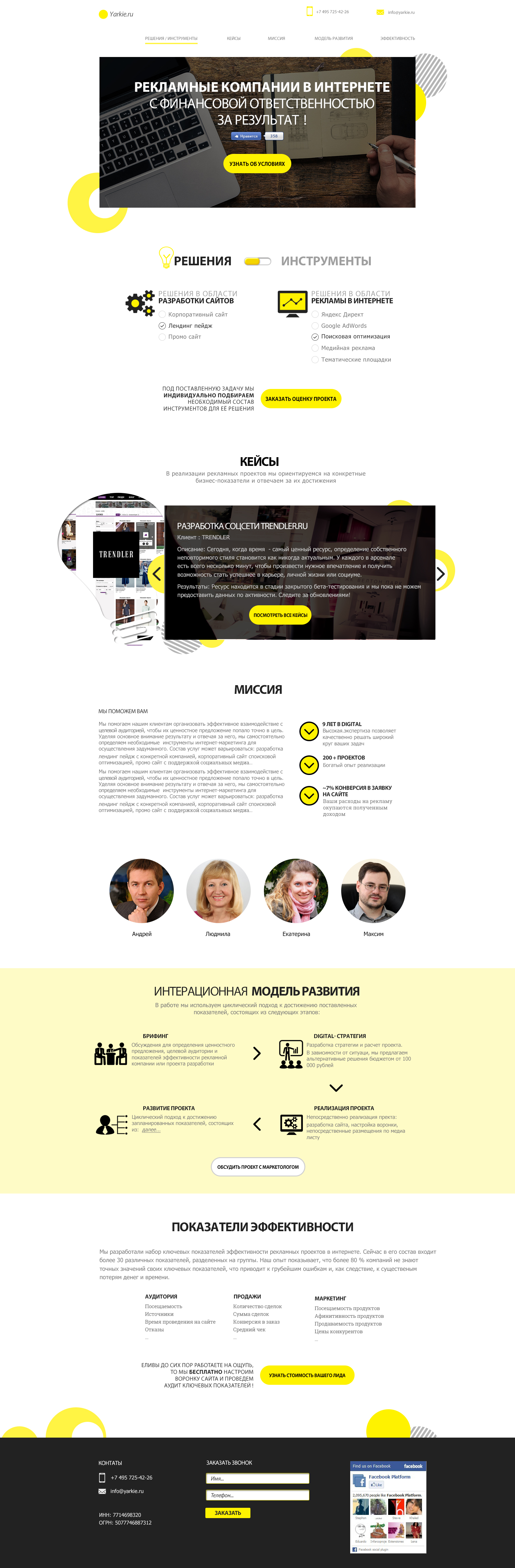 Landing page: " "_1