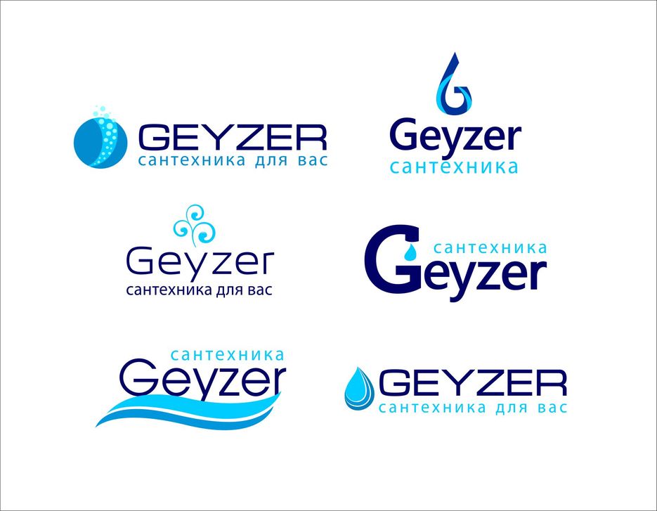 варианты логотипа Geyzer.png