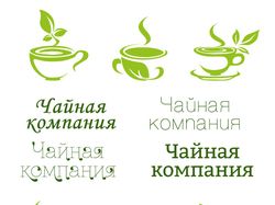 Дизайн логотипа для сайта: "Чайная компания"