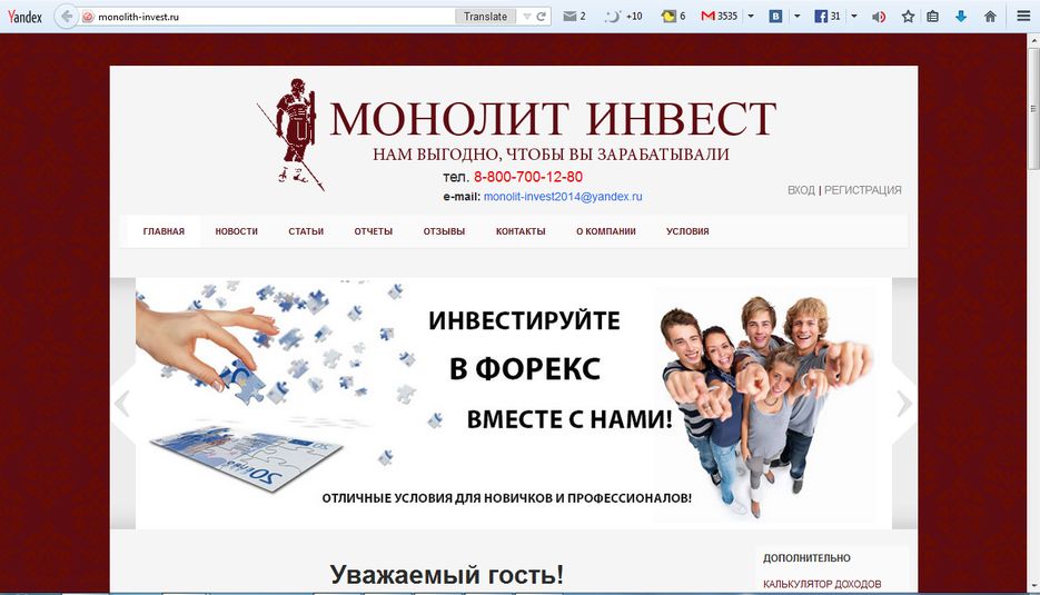 Screenshot_4.png